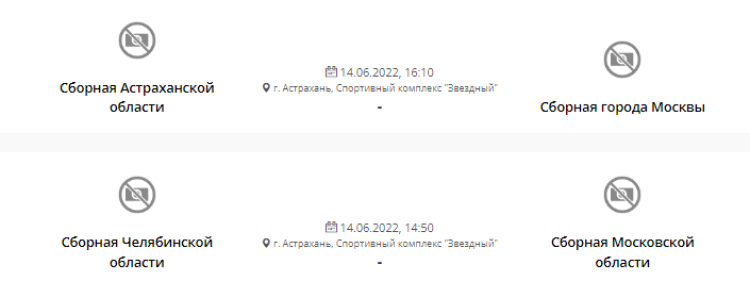 Спартакиада - водное поло - Астрахань юноши - календарь тур4-1