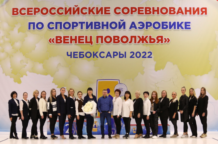 Спортивная аэробика - Чебоксары - Венец Поволжья - фото1