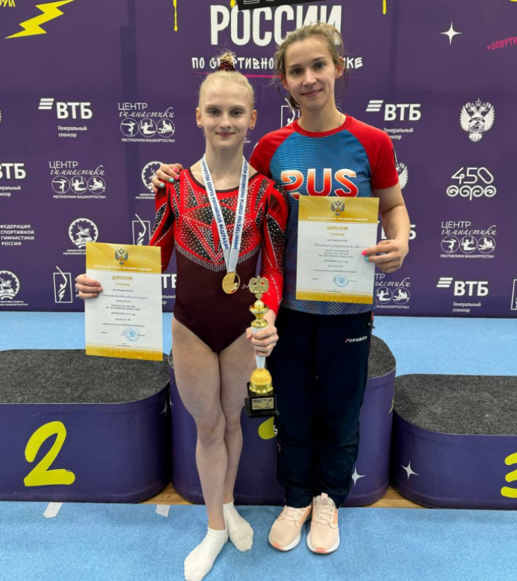 Спортивная гимнастика - Уфа юниоры 14-15 16-17 лет юниорки 13 14-15 лет - фото5
