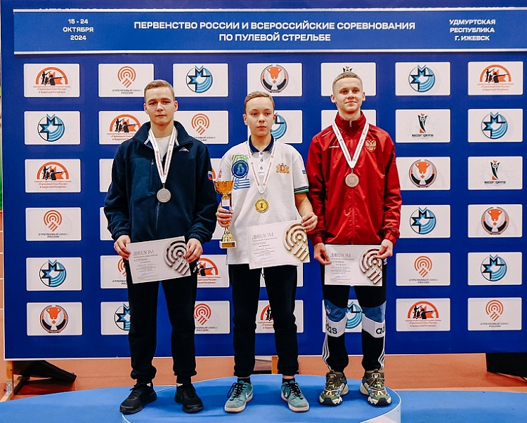 Стрельба пулевая - Ижевск 2024 пневматика до 19 лет - фото28
