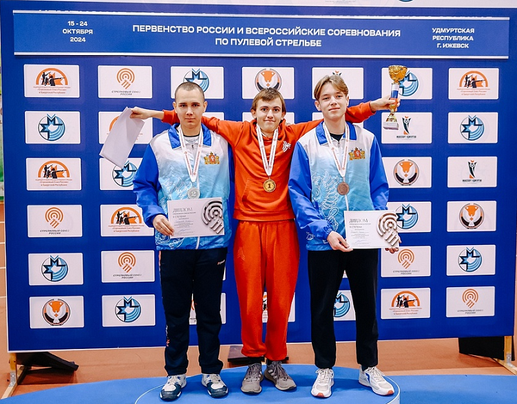 Стрельба пулевая - Ижевск 2024 пневматика до 19 лет - фото30