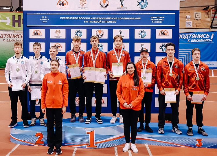 Стрельба пулевая - Ижевск 2024 пневматика до 19 лет - фото62