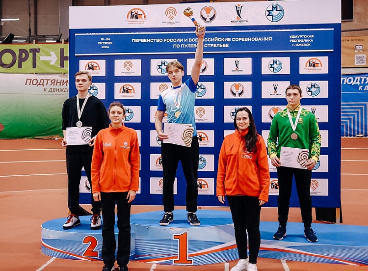 Стрельба пулевая - Ижевск 2024 пневматика до 19 лет - фото64