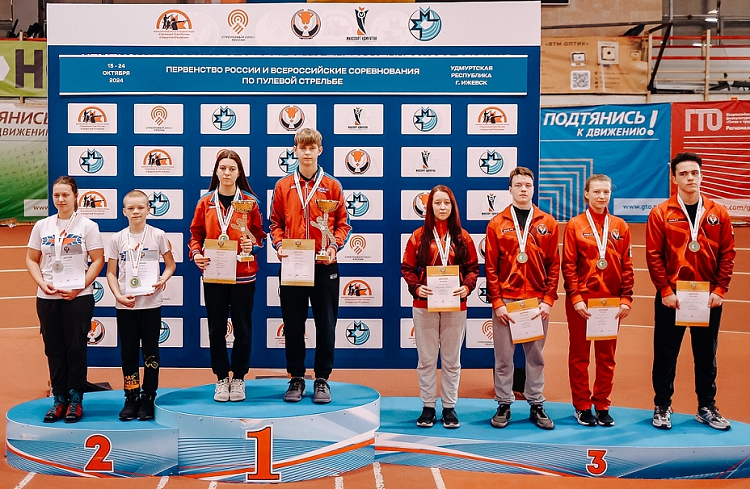 Стрельба пулевая - Ижевск 2024 пневматика до 19 лет - фото72