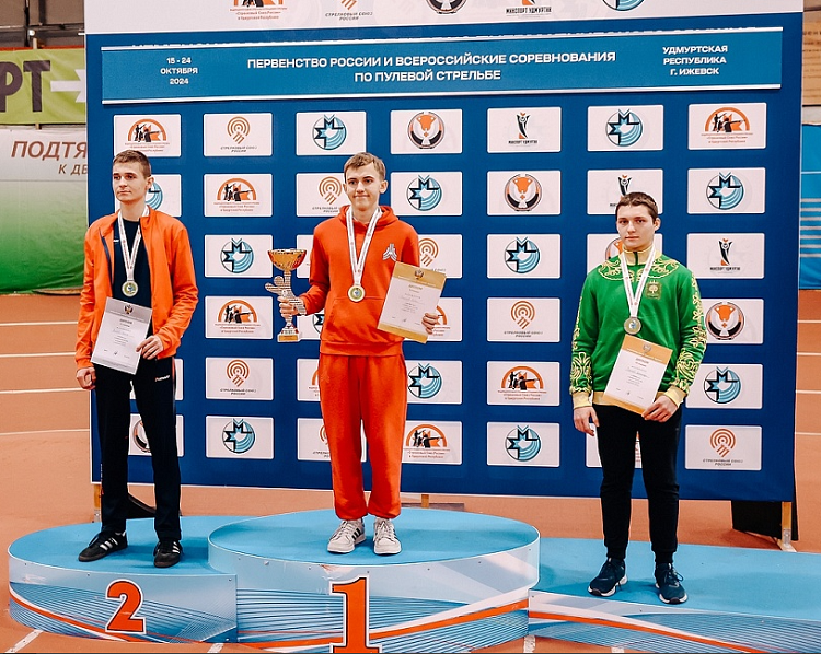 Стрельба пулевая - Ижевск 2024 пневматика до 19 лет - фото73