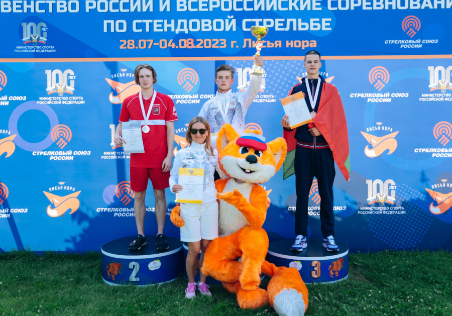 Стрельба стендовая - Игнатово U21 - фото14