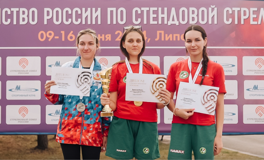Стрельба стендовая - Липецк 2024 до 21 года - фото12