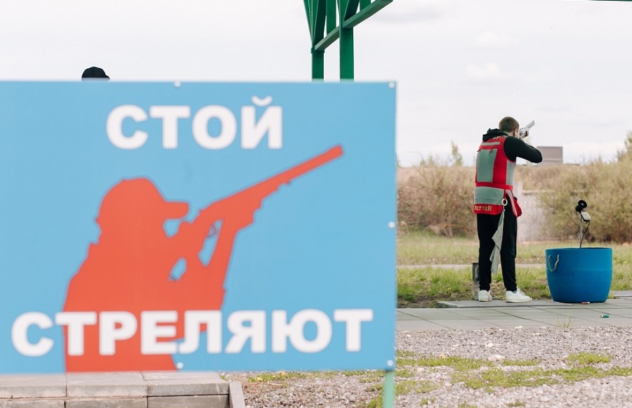 Стрельба стендовая - Липецк 2024 до 21 года - фото10