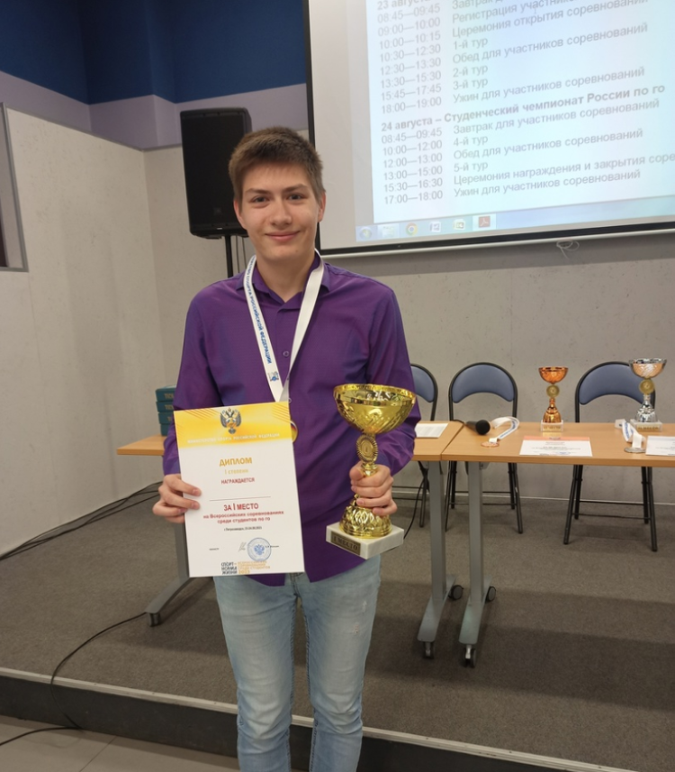 Студенческий фестиваль го - Петрозаводск - личный чемпионат - фото13