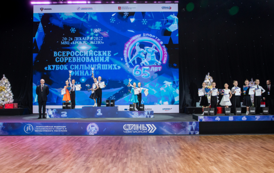 Танцевальный спорт - Красногорск МВЦ "Крокус Экспо" - фото10