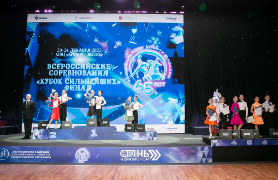 Танцевальный спорт - Красногорск МВЦ "Крокус Экспо" - фото2