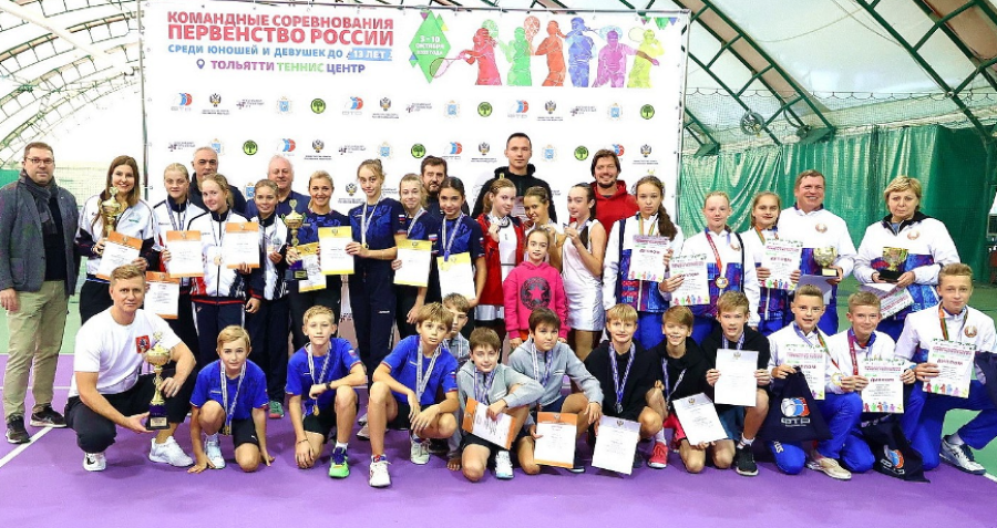 Теннис - Тольятти до 13 лет - фото1