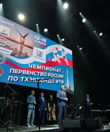 Тхэквондо ИТФ - Самара - фото2