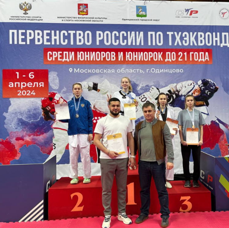 Тхэквондо ВТФ - Одинцово юниоры юниорки до 21 года - фото3