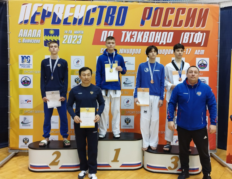 Тхэквондо ВТФ - Витязево 15-17 лет - фото4
