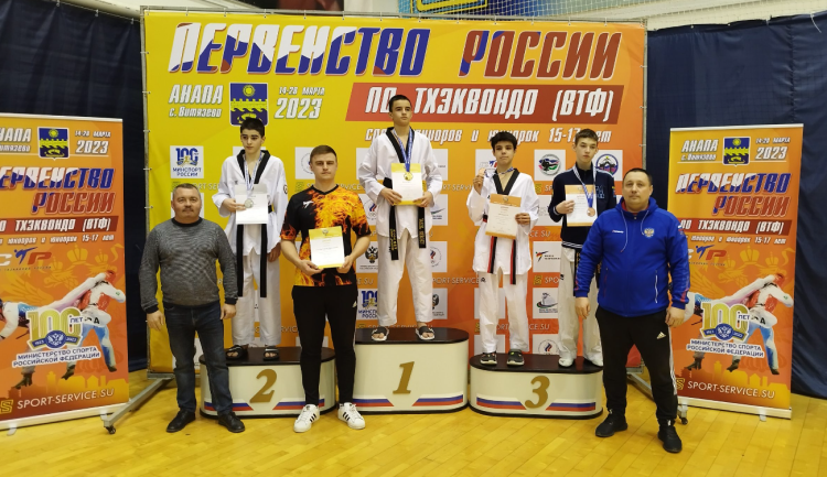 Тхэквондо ВТФ - Витязево 15-17 лет - фото5