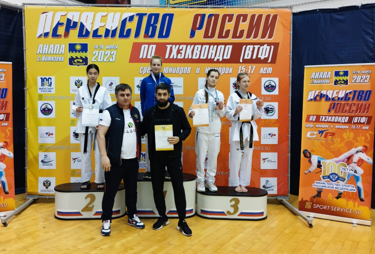 Тхэквондо ВТФ - Витязево 15-17 лет - фото6