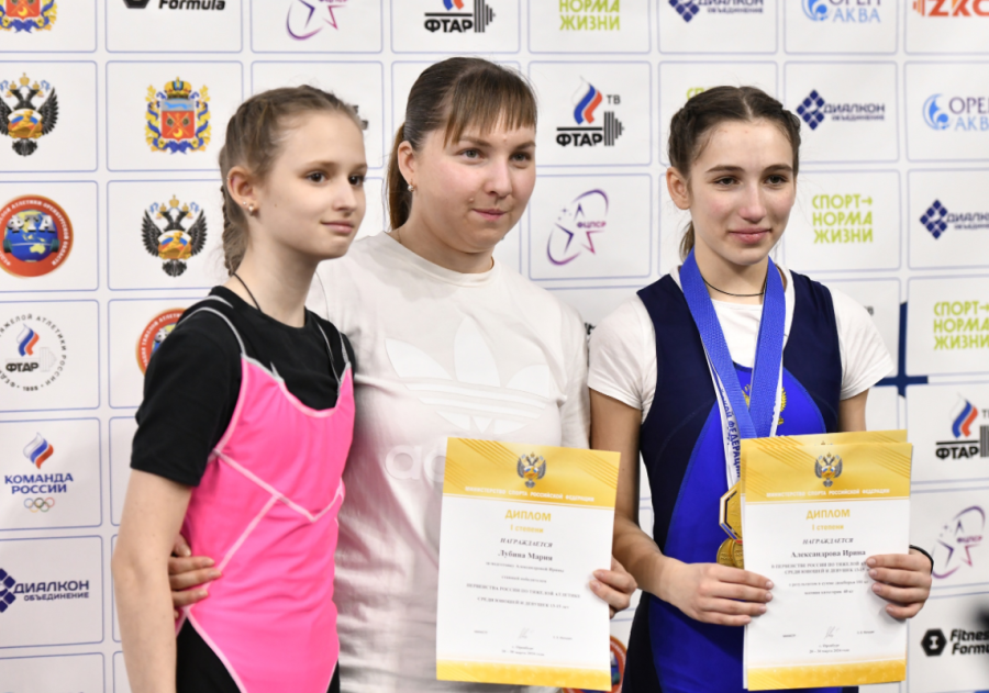 Тяжелая атлетика - Оренбург 13-15 лет 13-17 лет - фото14