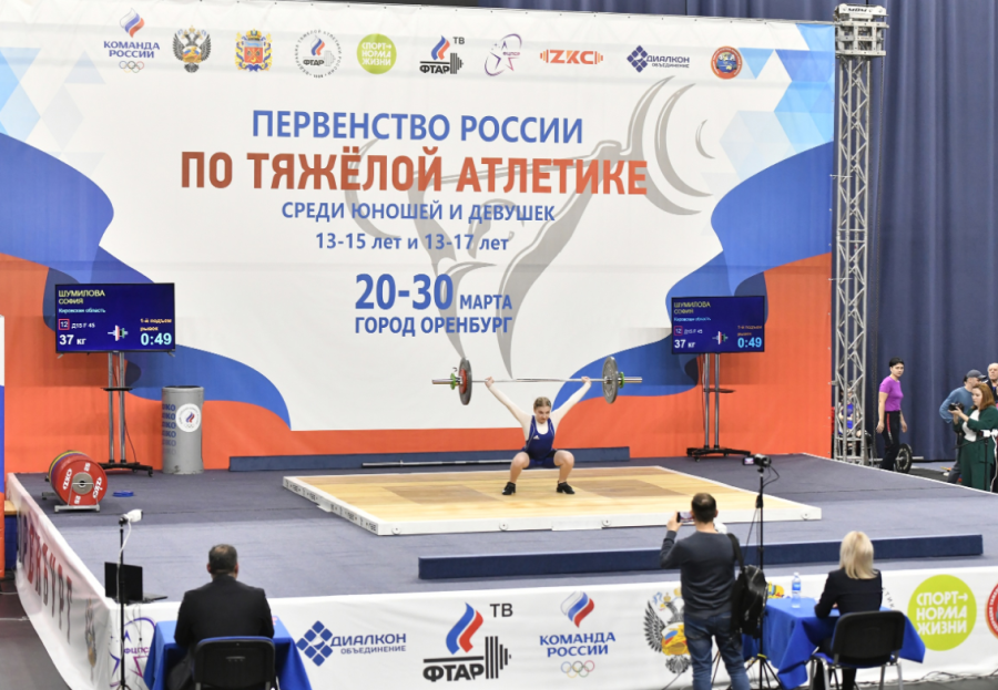 Тяжелая атлетика - Оренбург 13-15 лет 13-17 лет - фото3
