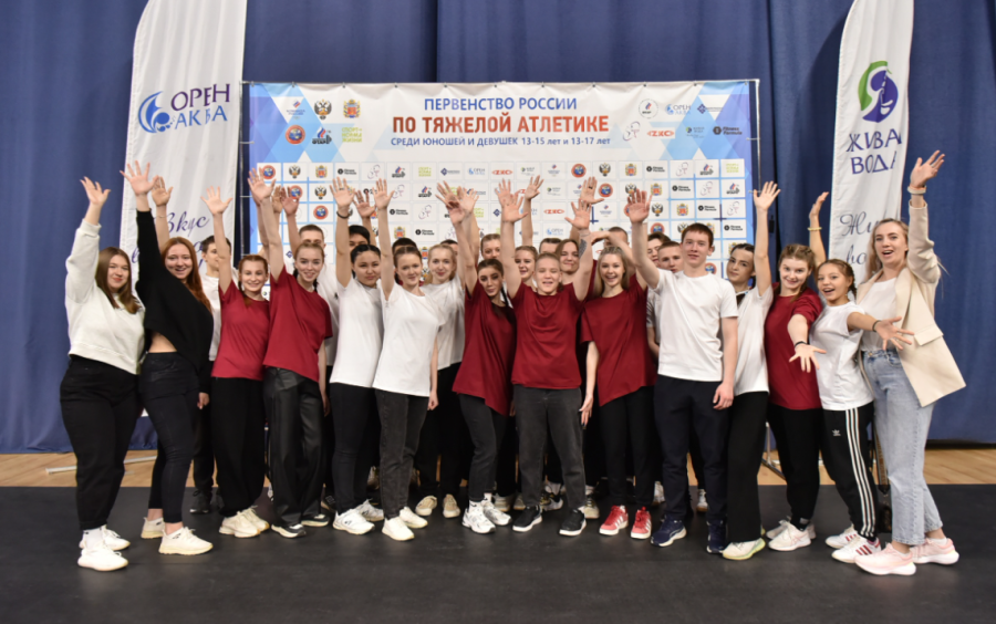 Тяжелая атлетика - Оренбург 13-15 лет 13-17 лет - юноши 13-17 лет - протокол8