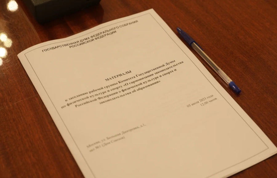 Участие КШ в заседании РГ по гармонизации законодательства - 5 июля 2023 - фото3