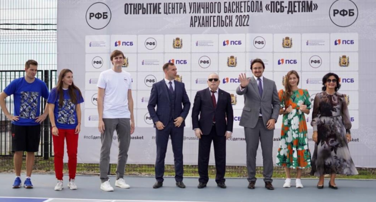 Уличный баскетбол - открытие Центра уличного баскетбола в Архангельске - фото1