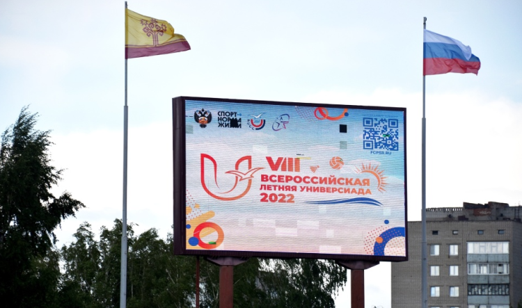 Универсиада - легкая атлетика - Чебоксары - фото7