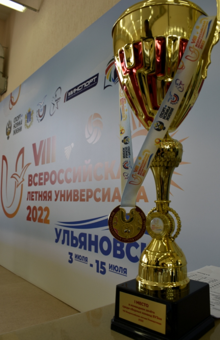 Универсиада - шахматы Ульяновск - фото11