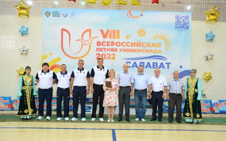 Универсиада - волейбол мужчины Салават -фото14