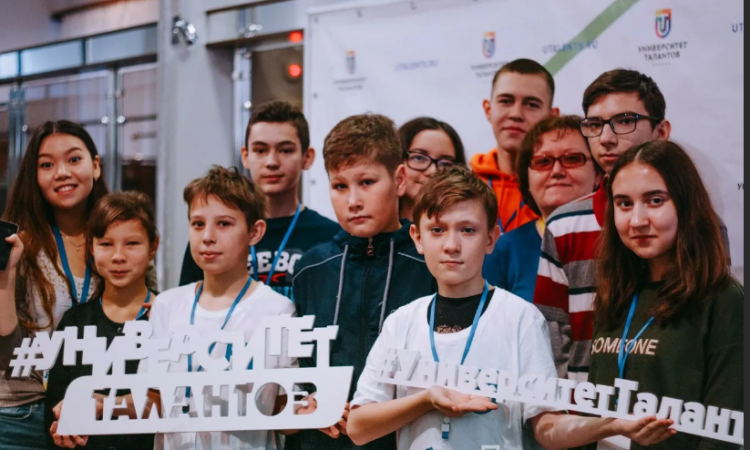 Университет талантов - фото1