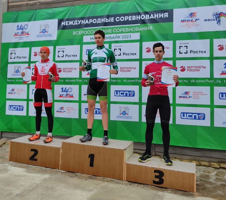 Велоспорт - маунтинбайк - кросс-кантри и шорт-трек - Псебай 13-14 15-16 лет - фото1