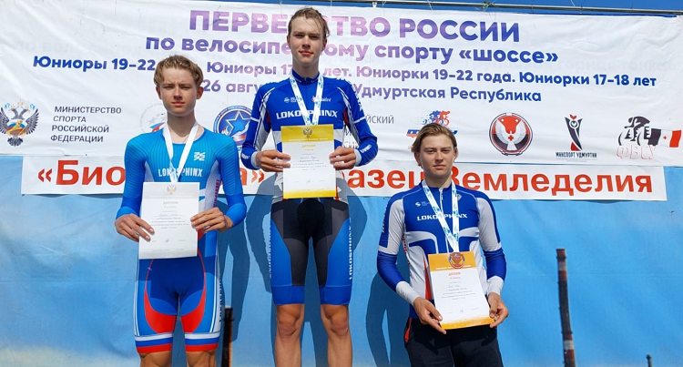 Велоспорт - шоссе - Ижевск 2024 юниоры 17-18 лет 19-22 года - фото5