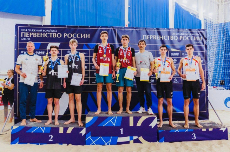 Волейбол пляжный - Анапа 2024 U18 - фото2