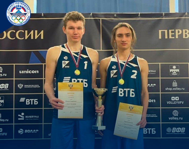 Волейбол пляжный - Анапа 2024 U20 - фото3