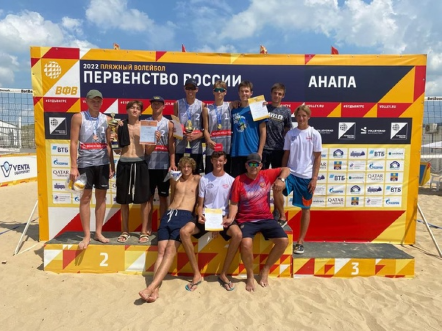 Волейбол пляжный - Анапа до 17 лет - фото1