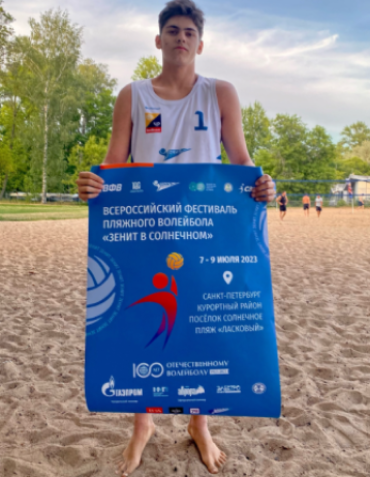 Волейбол пляжный - СПб фестиваль пляжного волейбола - фото2