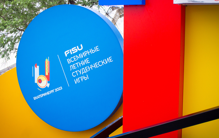 Екатеринбург летом 2023 года проведет спортивный фестиваль вместо Универсиады - фото2