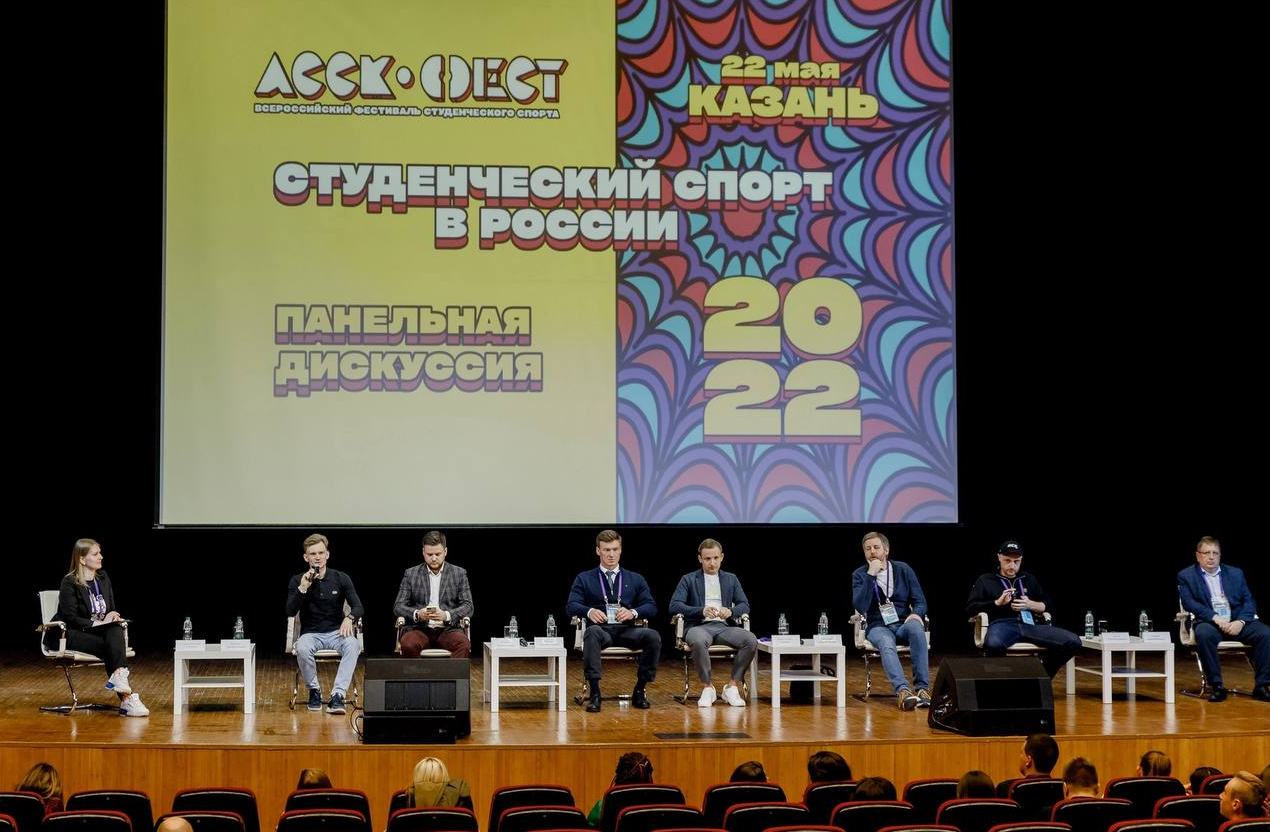 vserossiyskiy_festival_studencheskogo_sporta_assk_fest_v_kazani_foto8.png 
