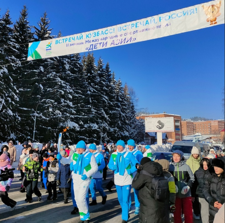 Зимние Игры Дети Азии - Кузбасс эстафета Огня Игр в Таштаголе - фото1