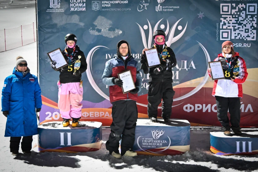 Зимняя Спартакиада молодежи - фристайл Красноярск - биг-эйр - фото8