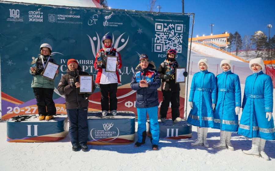 Зимняя Спартакиада молодежи - фристайл Красноярск - слоупстайл - фото4