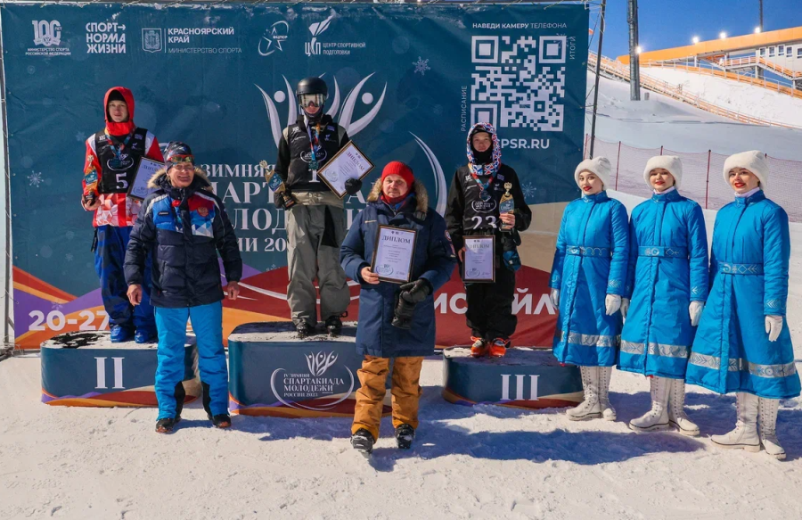 Зимняя Спартакиада молодежи - фристайл Красноярск - слоупстайл - фото5