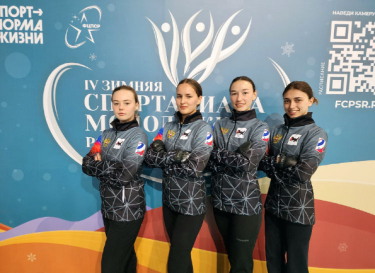 Зимняя Спартакиада молодежи - керлинг Сириус - фото1