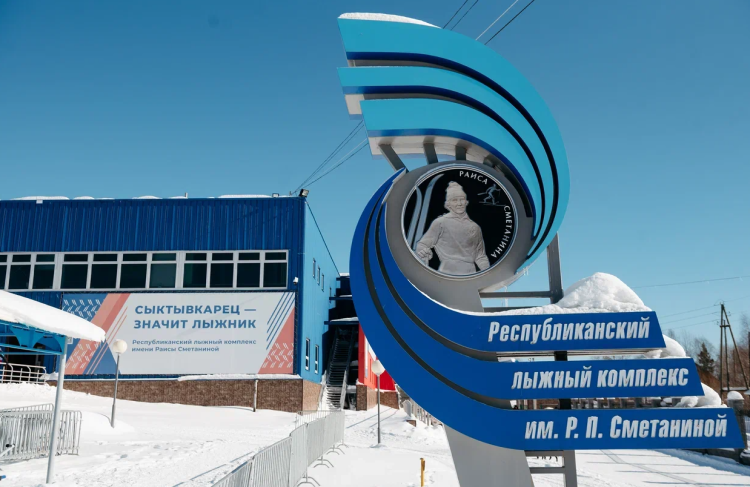 Зимняя Спартакиада молодежи - Коми лыжи - фото7