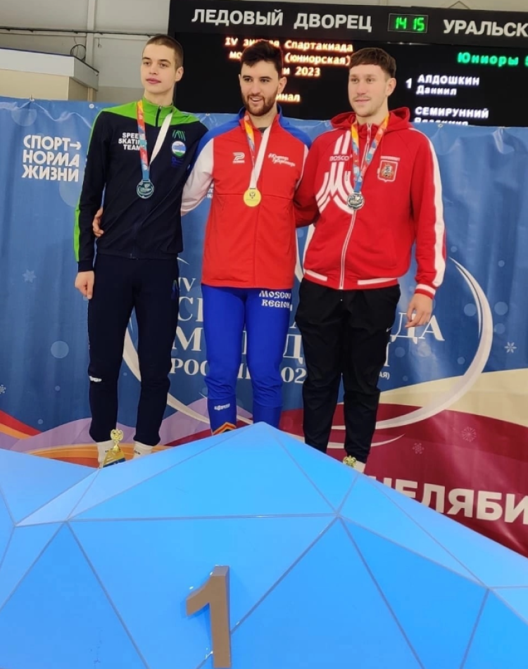 Зимняя Спартакиада молодежи - коньки Челябинск - фото12