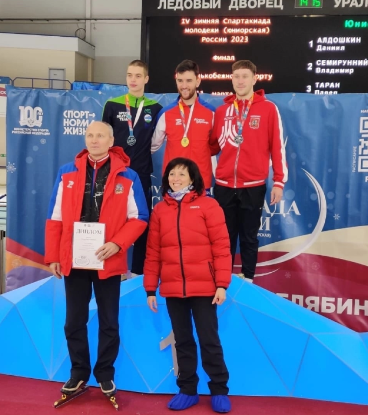 Зимняя Спартакиада молодежи - коньки Челябинск - фото13