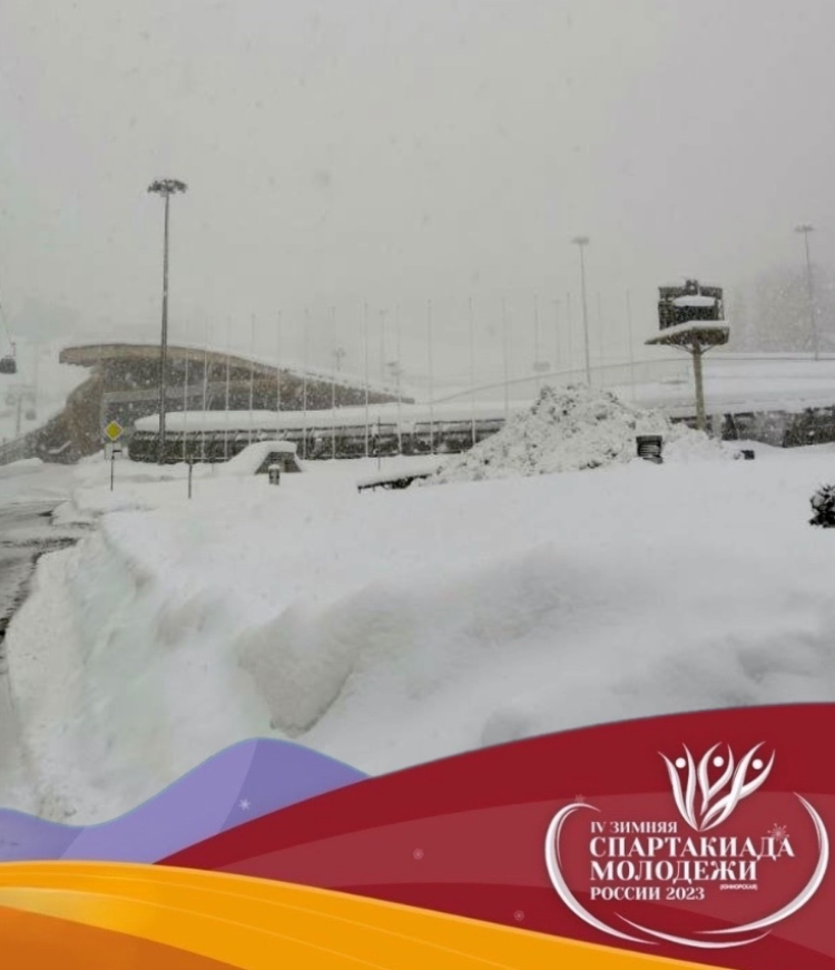 Зимняя Спартакиада молодежи - скелетон Сочи - фото4