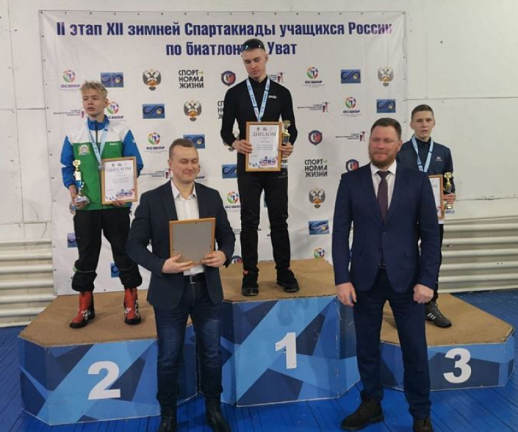 Зимняя Спартакиада учащихся - биатлон - II этап - фото19