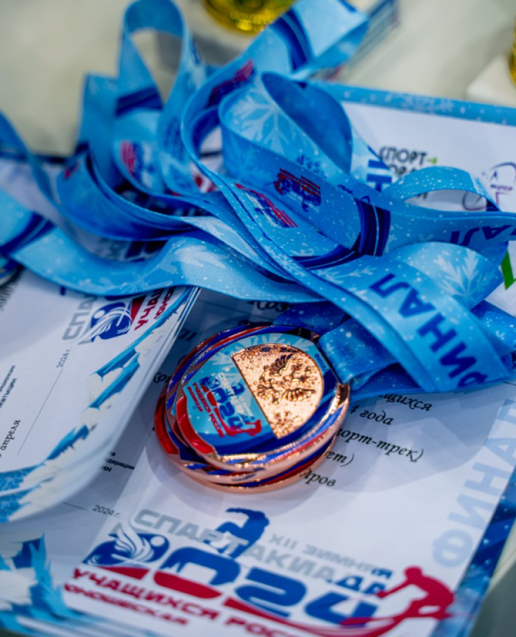 Зимняя Спартакиада учащихся - бюллетень4 - фото5