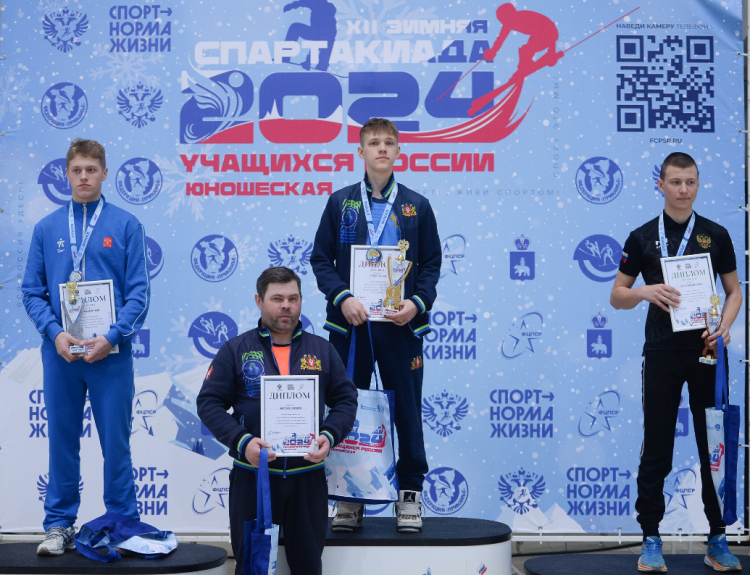 Зимняя Спартакиада учащихся - прыжки с трамплина - фото40